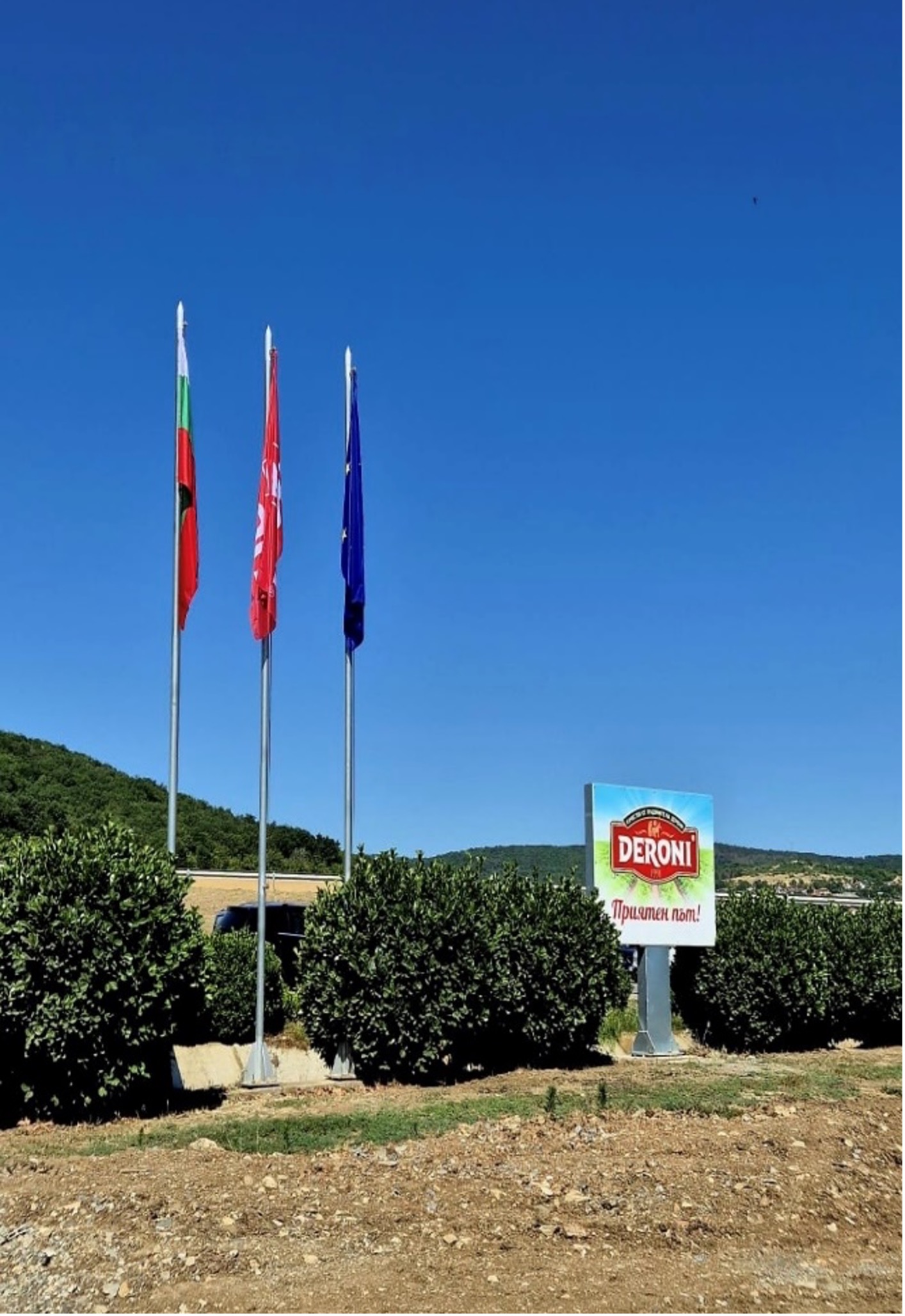 Deroni gardens